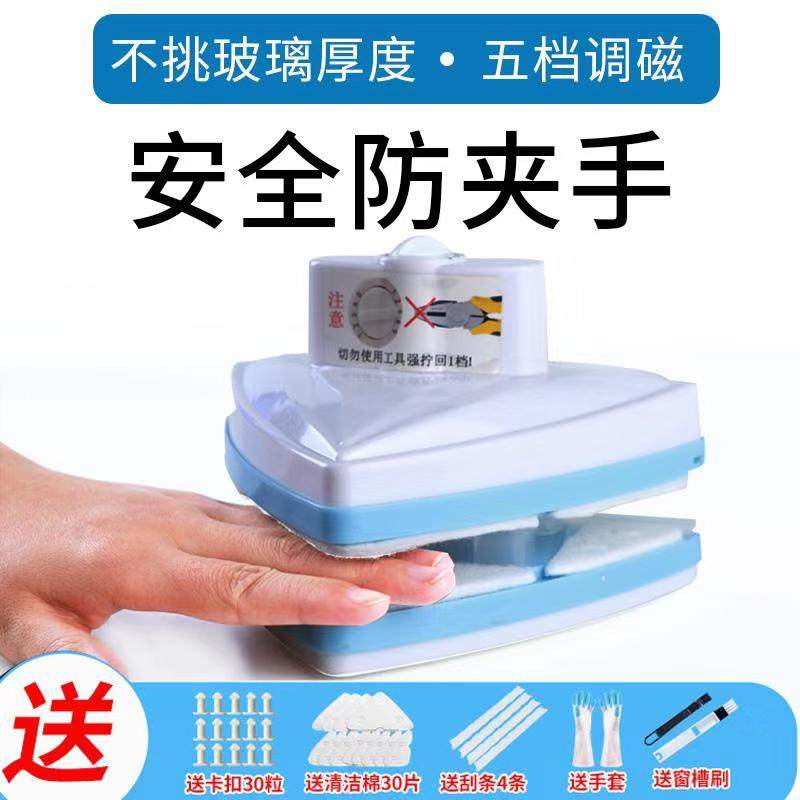 家用强磁擦玻璃神器三层厚双层中空高楼双面搽窗户刮水器清洁工具