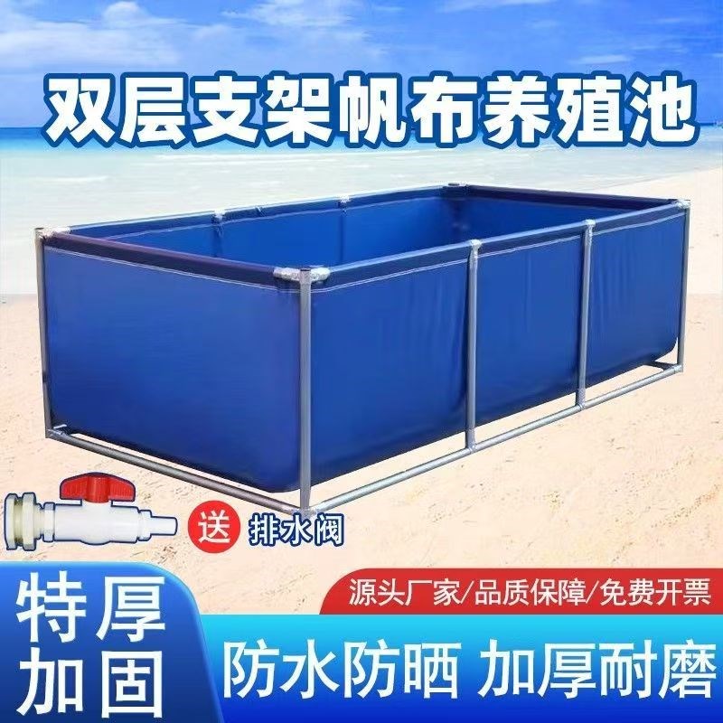 帆布鱼池带支架全套刀刮布专用蓄水户外养殖池加厚游泳池折叠水箱