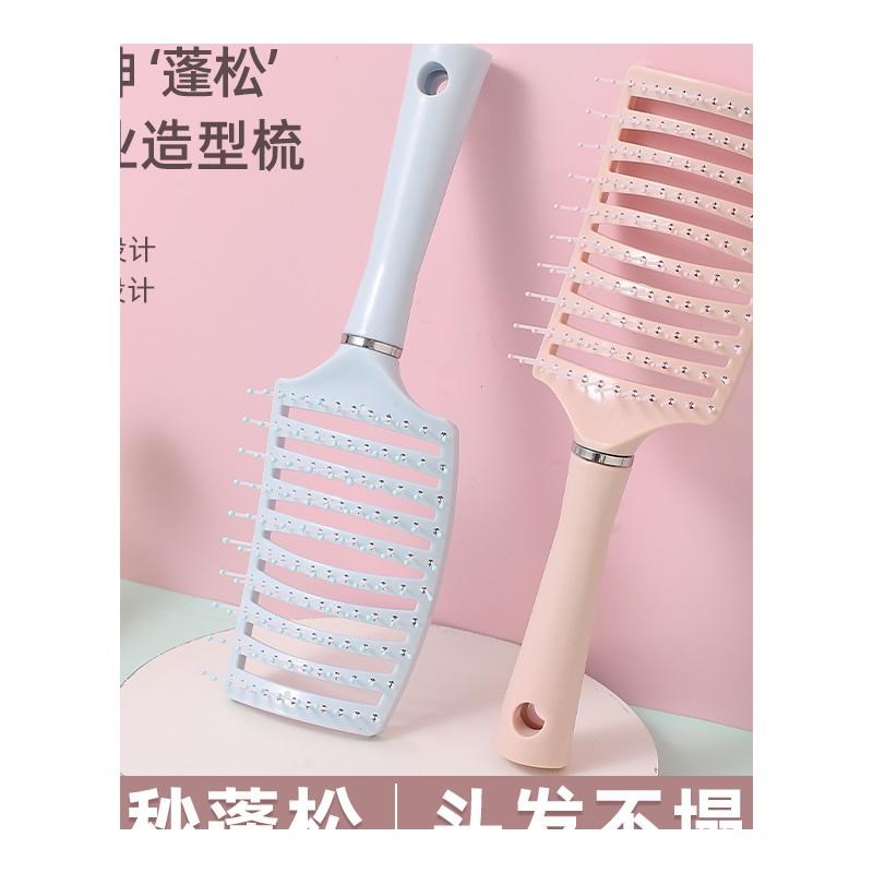蓬松高颅顶排骨梳头发神器女士专用长发造型按摩梳子气囊气垫梳