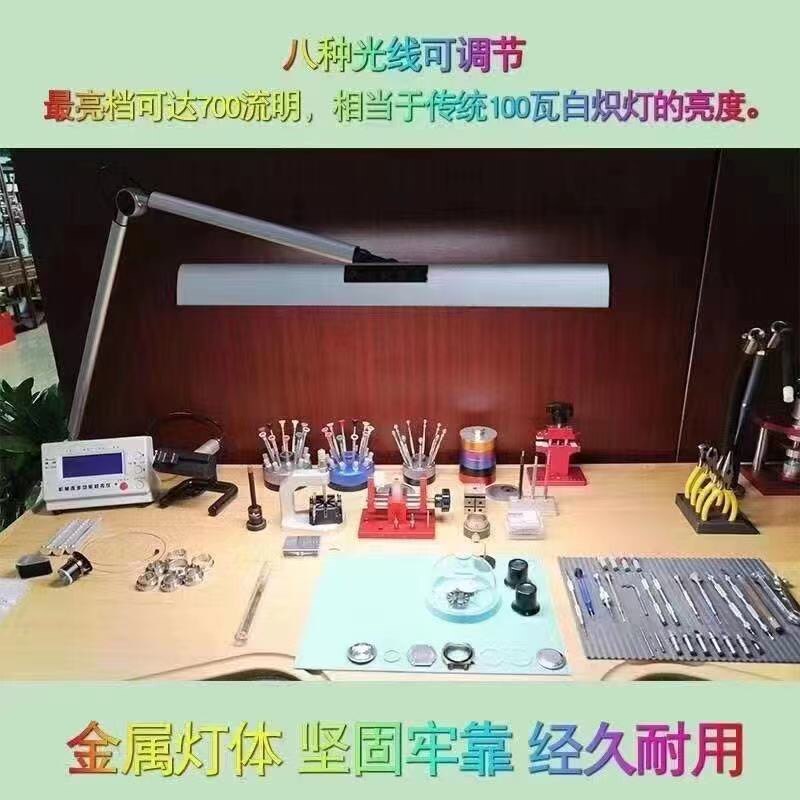Uyc优洋LED护眼台灯 可调色温30W单色 表匠精品不伤眼