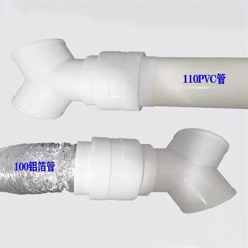 油烟机排烟管变径三通卫生间浴室穿墙风帽带止逆阀75PVC管100软管