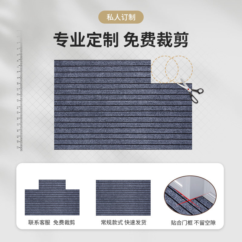 门地垫办公室走廊过道地毯地毯垫商用门店耐磨可裁剪食堂商铺