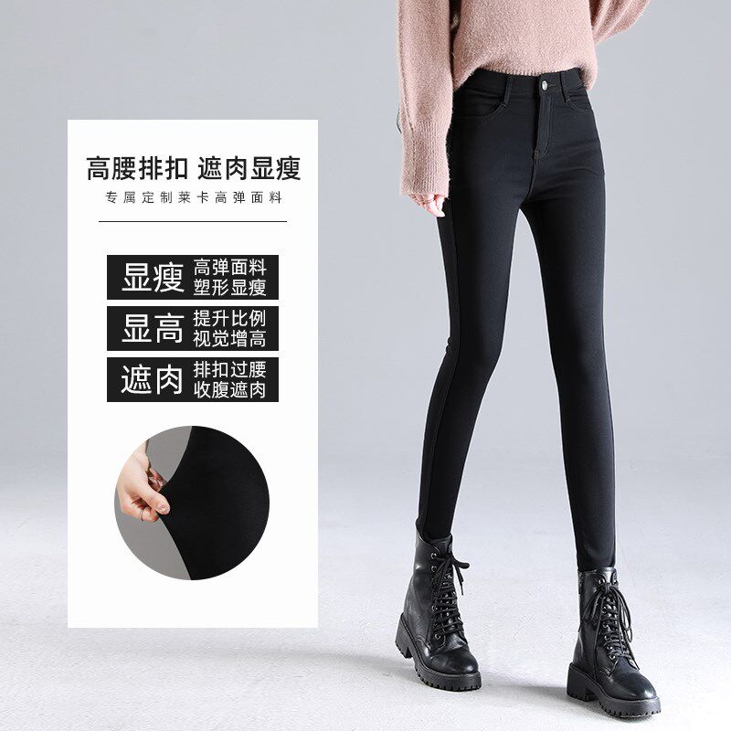 加绒打底裤女外穿2024新款高腰加厚黑裤小脚铅笔紧身小黑色裤子女