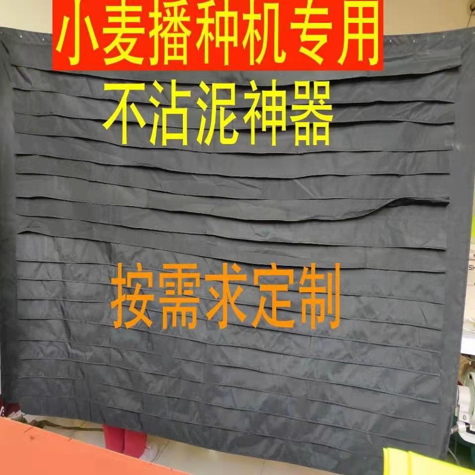 小麦播种机不沾泥 滚轴布播种机防泥防粘土 后滚不粘泥套厂家订做