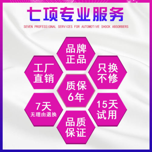 减震缓冲胶垫减震胶避震胶避震缓冲胶减震器弹簧汽车悬挂改装