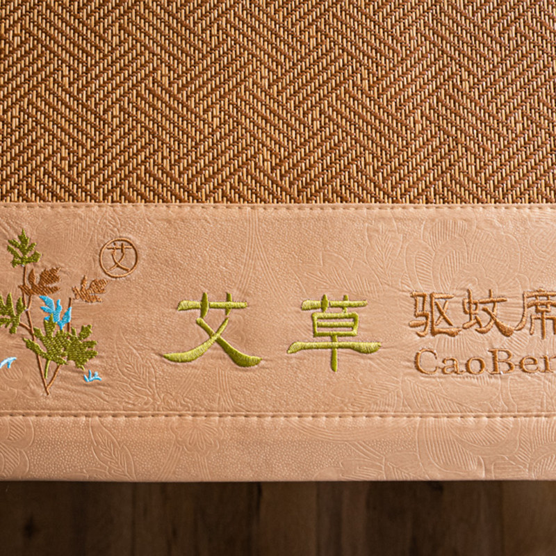 艾草古藤绣花凉席夏天新款藤席竹席草席子夏季学生宿舍单人夏凉席