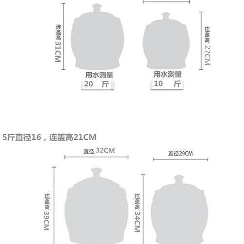 景德镇家用陶瓷米缸密封面粉储米箱10/20斤30斤装防潮防虫装米桶3