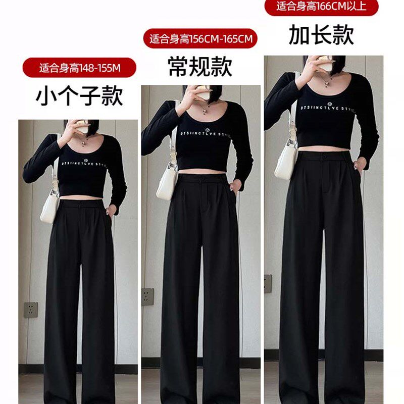 窄版西装裤女夏季2024新款高腰垂感小个子春秋直筒休闲黑色阔腿裤