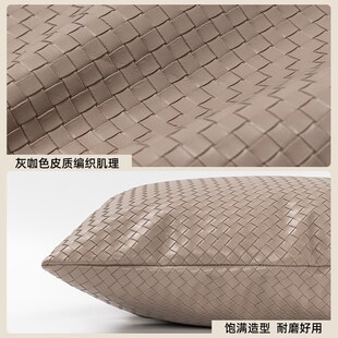 NEWC新宸优品 轻奢科技布皮质抱枕客厅沙发灰咖色BV艺术编织靠垫