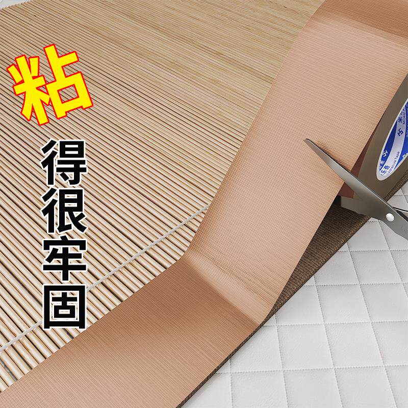 凉席修补贴草席竹条断裂破洞补丁贴封边胶条藤编麻席包边条修复贴