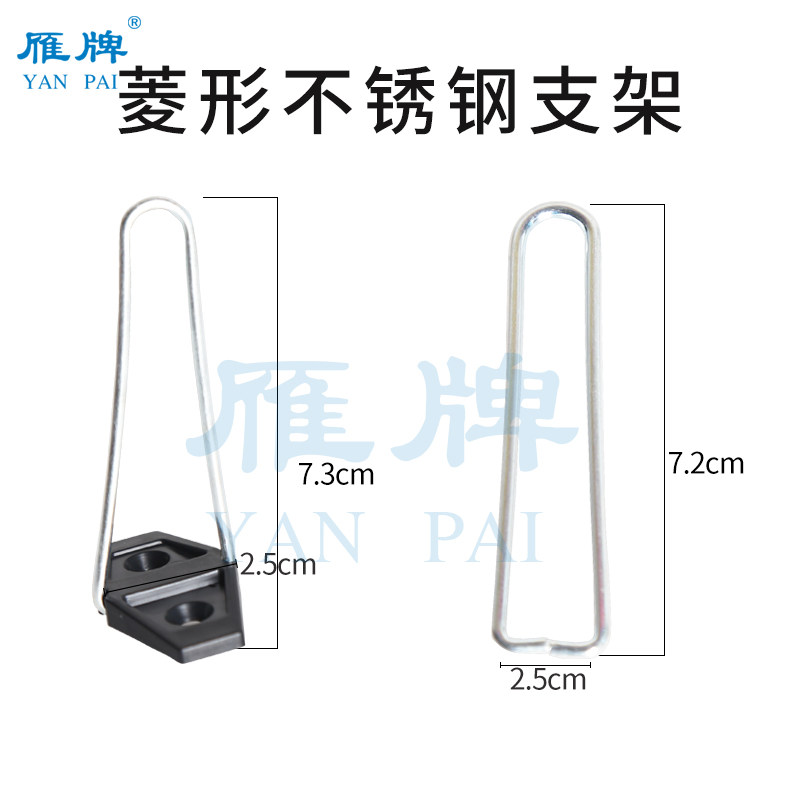 雁牌相框摆台菱形不锈钢支架照片背板摆台相框支架影楼相架