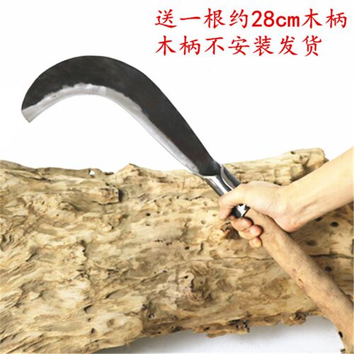 镰刀勾镰勾刀手工锻打柴镰刀竹刀农用割草园林除草刀割草镰包邮