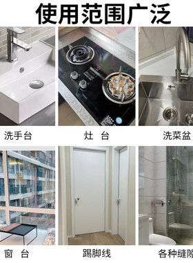 灶台封边条防油贴条厨房洗水槽防水贴防潮水池子挡水条边缘密封条
