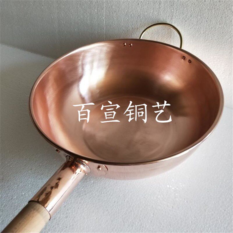 纯铜锅炒锅特厚熬糖熬药锅家用商用明火电磁炉熬阿胶糕铜锅