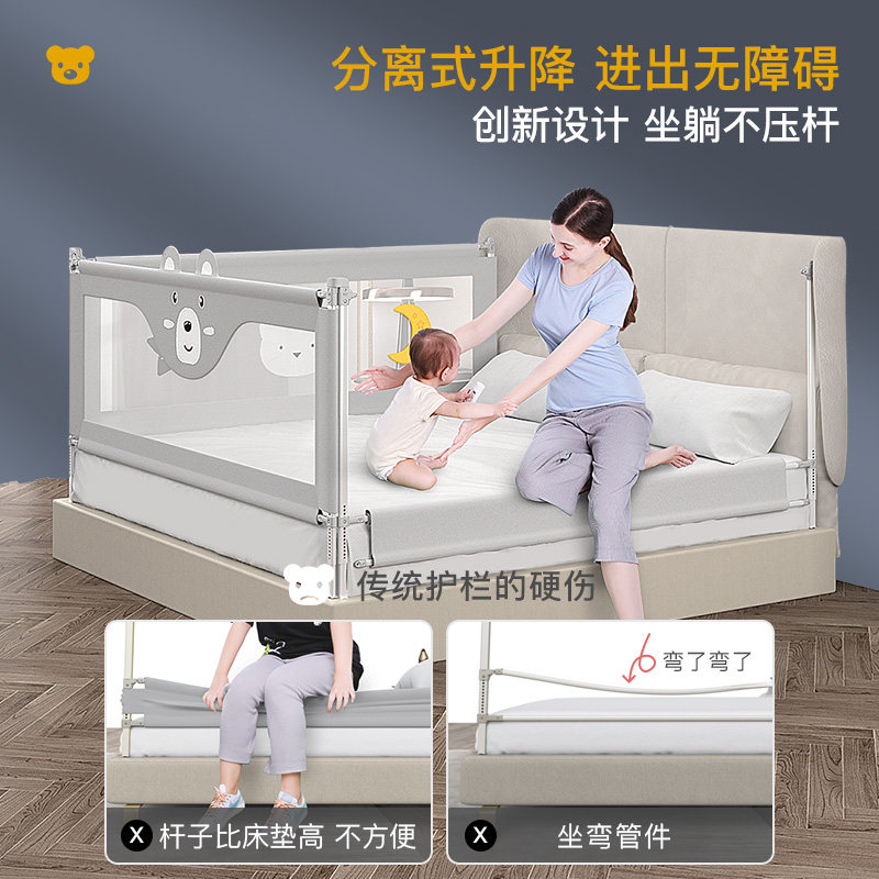 床围栏宝宝婴儿童床上护栏加高可升降三面一体防掉床神器床尾挡板
