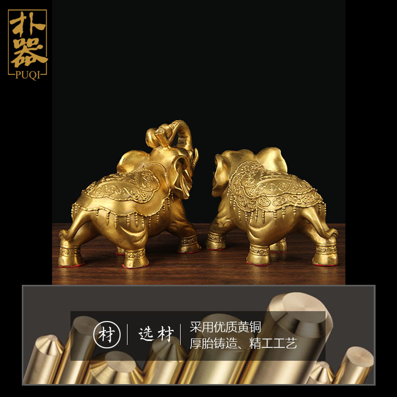 铜大象摆件 铜象摆件 铜吸水象摆件
