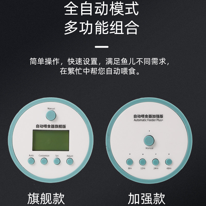 自动喂食器鱼缸定时喂食器鱼食投喂器乌龟鱼饲料投食器小型喂鱼器