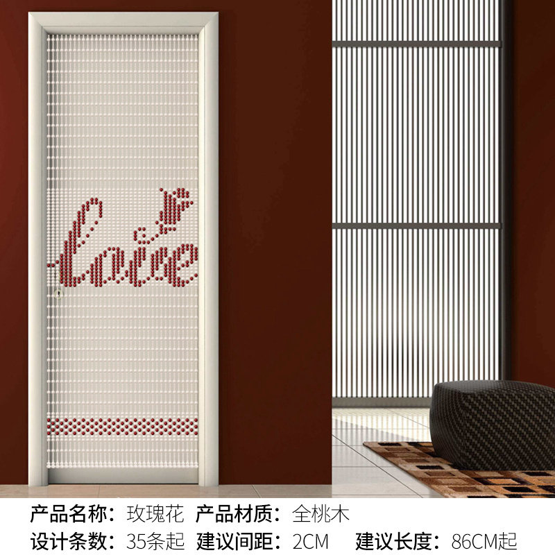 桃木葫芦珠帘卧室过道客厅餐厅结婚红色帘子门帘玄关隔断帘免打孔