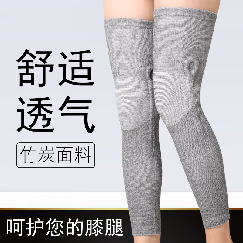 加长护膝保暖老寒腿男女士加厚筒套老年人漆关节自发热护腿防寒冬