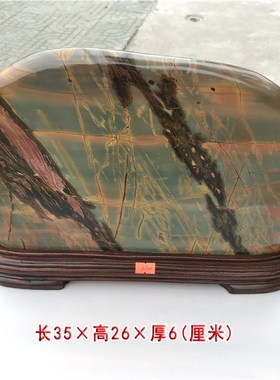 丽海石业乳源五彩石头观赏奇石头办公室家居客厅桌面装饰品摆件H