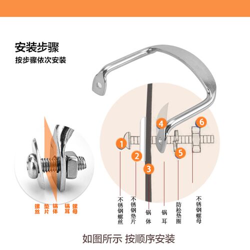 不锈钢桶耳锅耳把手汤锅耳朵提桶耳锅配件高锅收紧扣桶扣卡扣提耳