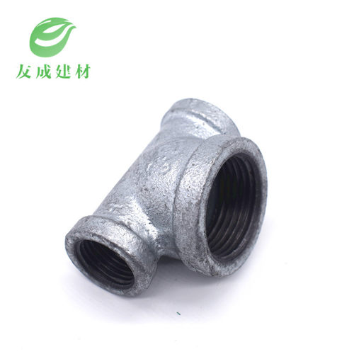 玛钢热镀锌铁三通中大三通异径三通4分1寸6分内螺纹变径接头DN15