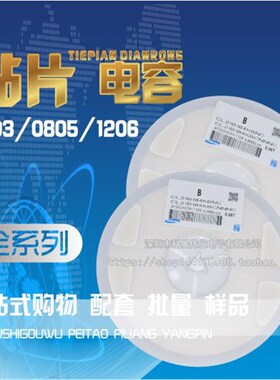 0402 0603 0805 1206贴片电容22NF 27/33/39/47/56NF 223/473K
