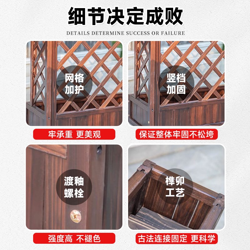 防腐木花箱花槽种植箱碳化户外栅栏装饰篱笆庭院花园围栏餐厅隔断