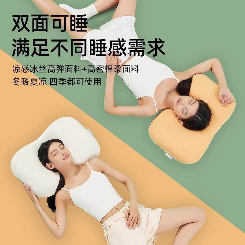 记忆棉枕头分区侧睡单人整头冬季护颈椎助睡眠专用柔软慢回弹枕芯