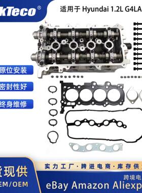 缸盖总成修包螺栓套件适用于G4LA现Hyundai1.2L11-21