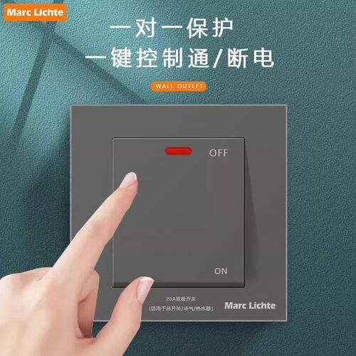 45A曲架开关零火双断20A大功率热水器电流开关带指示灯墙壁面板