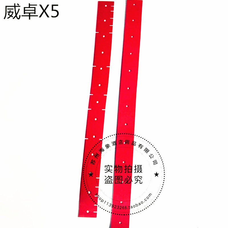 威卓X5 X7吸水胶条电磁阀 放水阀刮水皮条洗地机配件扒条胶条包邮