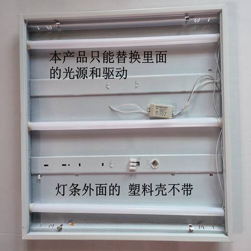 格栅灯led替换灯条长条56cm一拖三T5一体化灯盘光源贴片60*60配件