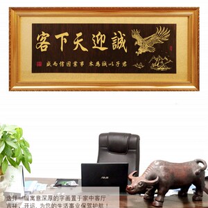 公司开业贺匾诚迎天下客牌匾办公室挂匾大展鸿图实木匾额厚德载物