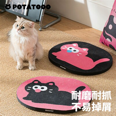 POTATOOO猫抓板贴墙耐磨不掉屑猫抓垫立式粘墙贴防猫抓猫抓板贴墙