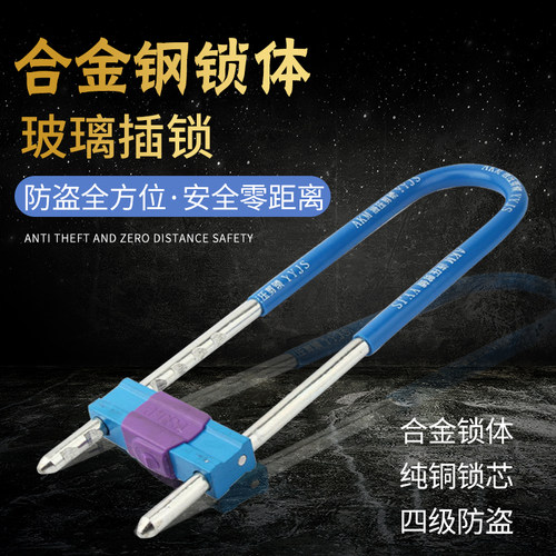 玻璃门锁插锁摩托车锁电动车锁加长U型锁店铺锁双门拉手锁奥克曼