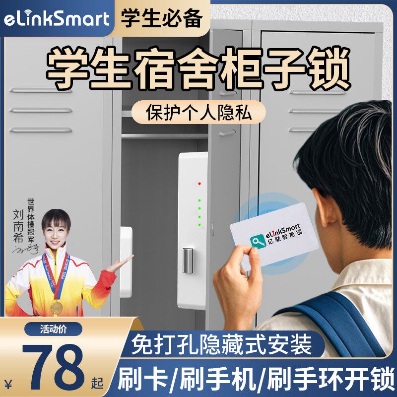 免打孔柜子锁家用推拉衣柜锁学生宿舍柜门锁防盗暗锁儿童安全锁