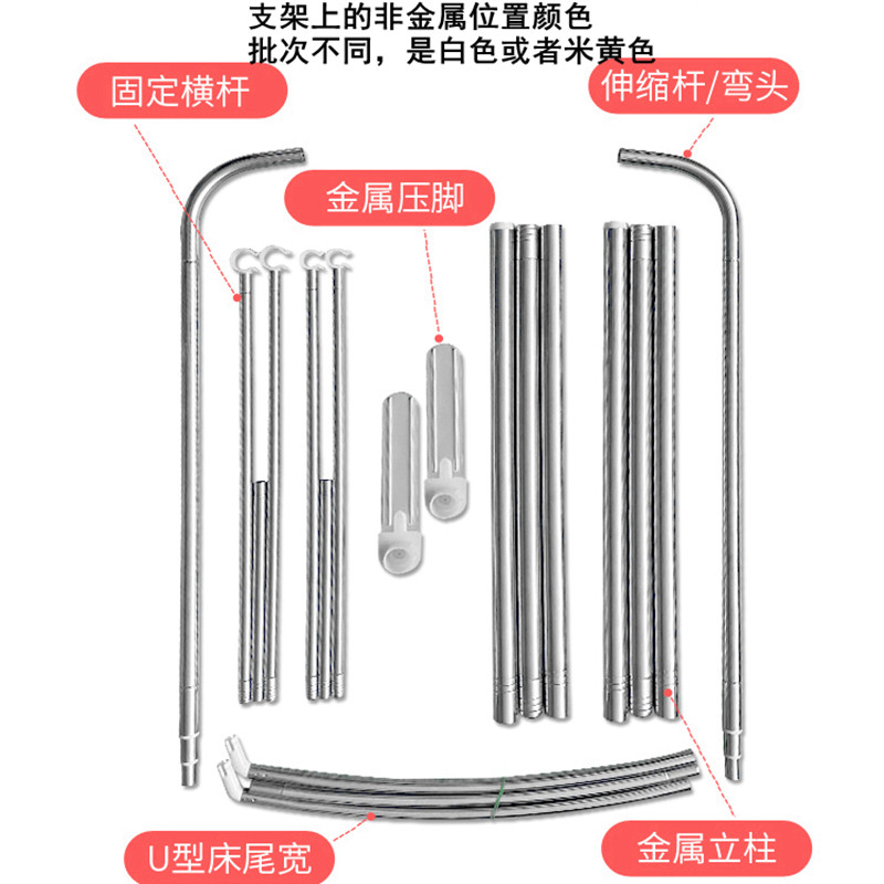 不锈钢U型伸缩支架单独单卖A类蚊帐床幔杆子配件落地家用高级架子