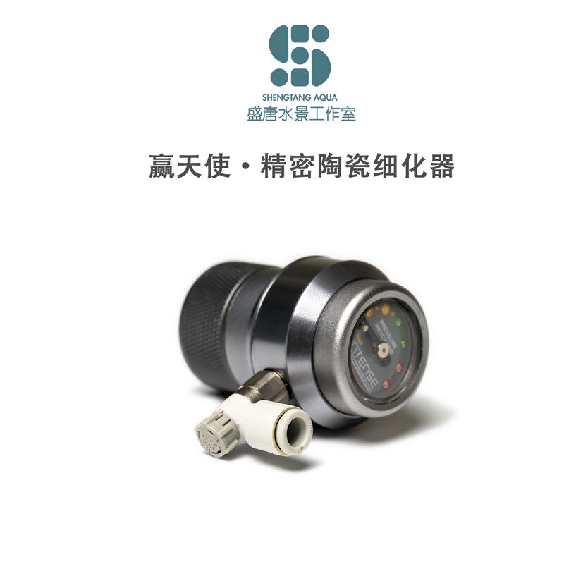 赢天使INTENSE精密陶瓷二氧化碳细化器水草鱼缸CO2扩散桶缸内超细