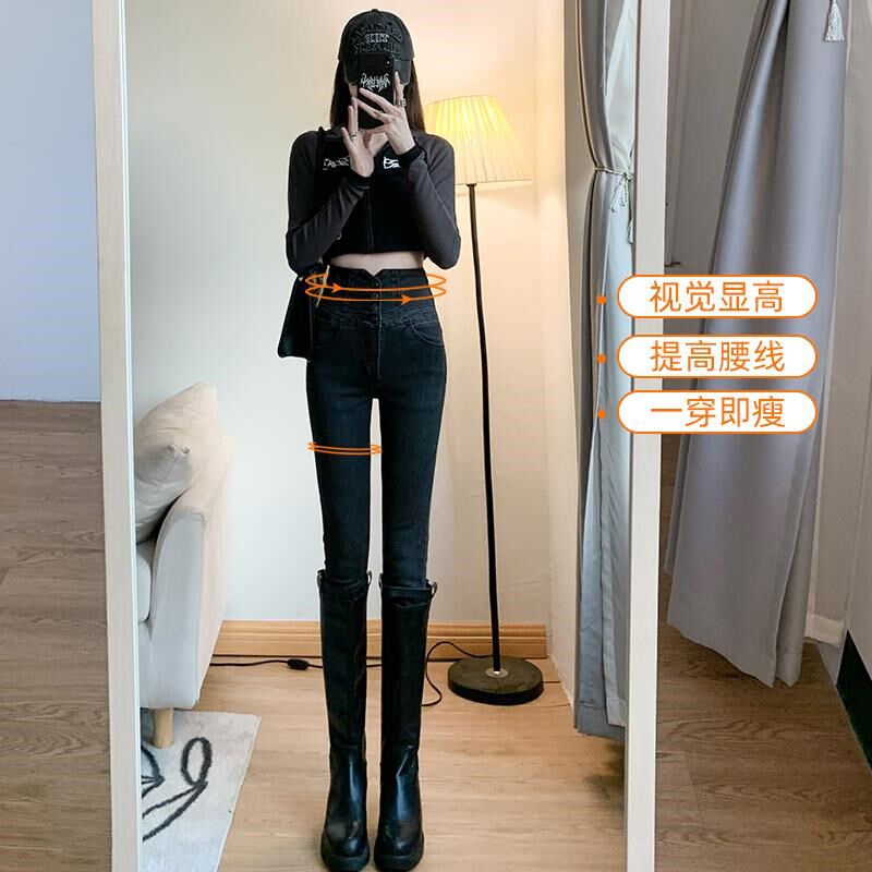 灰色蜜桃臀紧身牛仔裤女小脚裤2025新款春秋款高腰显瘦加绒铅笔裤