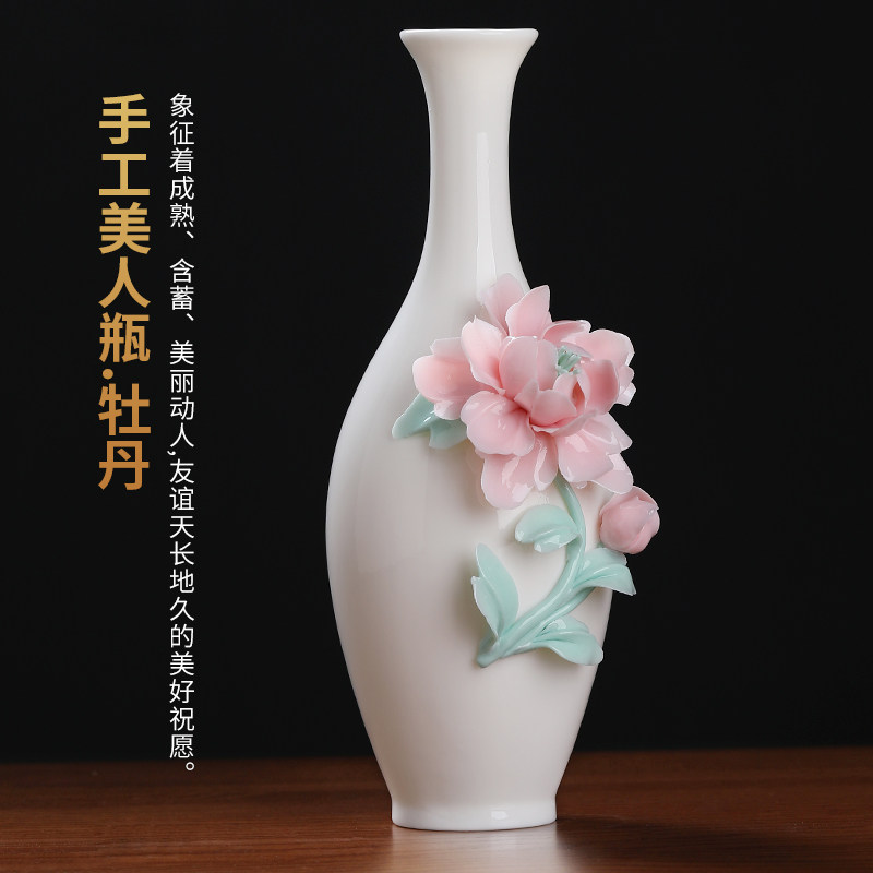 东方泥土手工美人瓶高级感陶瓷花瓶摆件客厅插花新中式家居装饰品