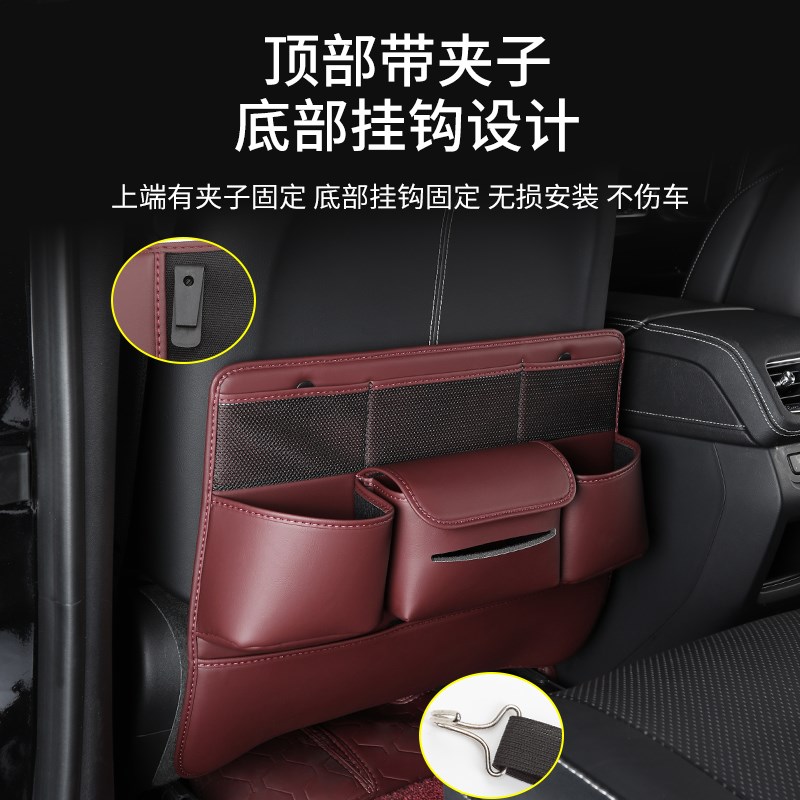 全新25款凯迪拉克XT5座椅防踢垫改装XT5专用座椅防踢储物兜纸巾盒