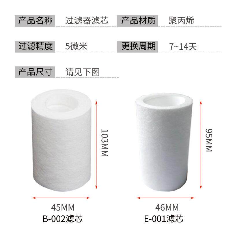 森屿海巷B-002鱼缸过滤器滤芯净水制氧水循环一体机壁挂式三合一