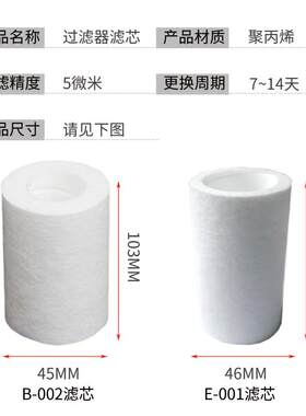 森屿海巷B-002鱼缸过滤器滤芯净水制氧水循环一体机壁挂式三合一