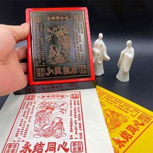 和合仙师印章和合金印版自动出油印章送印油3瓶