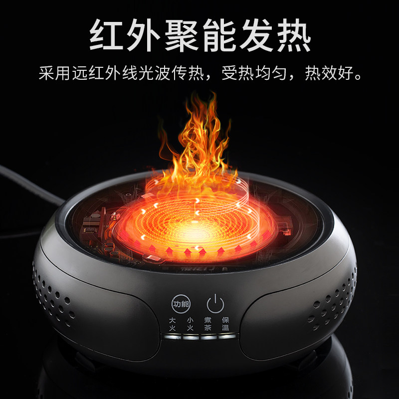 电陶炉煮茶器家用单炉烧水泡茶保温多功能茶炉专用电磁炉光波炉
