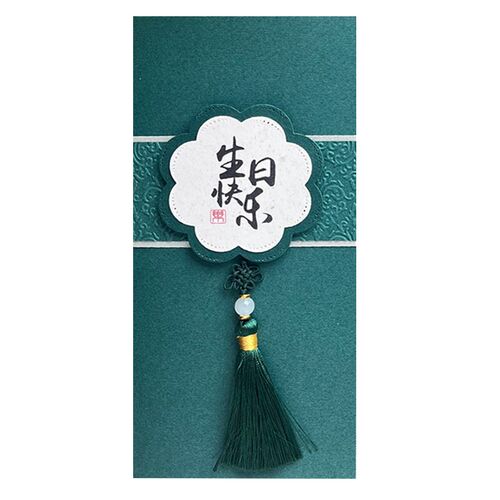 嘉礼中式定制教师节贺卡感谢师恩祝福送老师贺卡员工生日菜单请柬