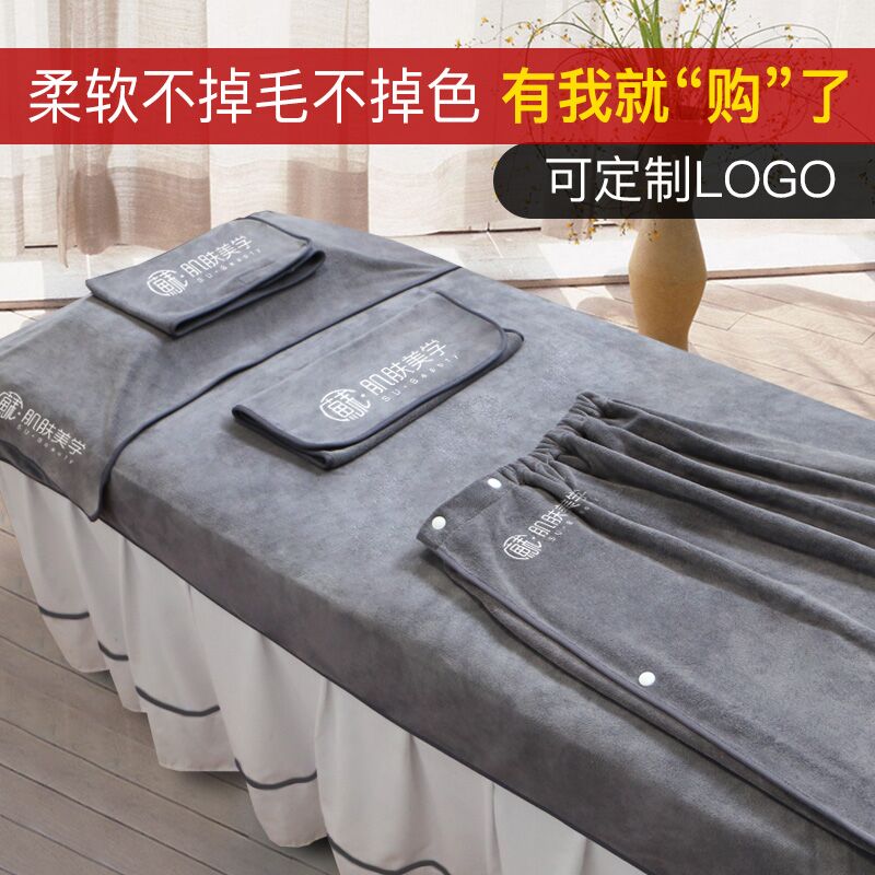美容毛巾美容院专用毛巾绣字定制印logo粘贴包头做身体不掉毛铺床