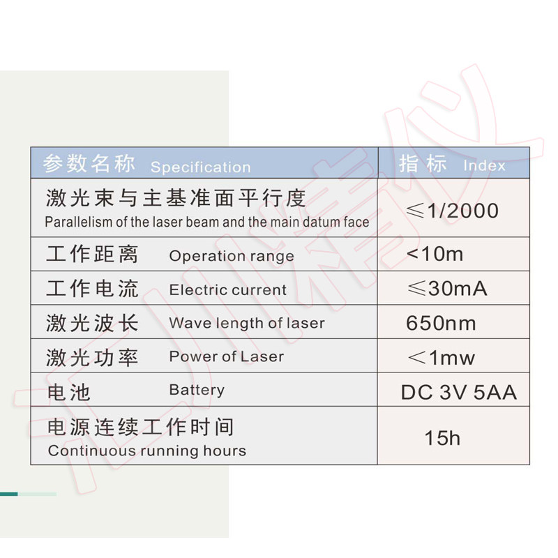 JS-302电梯导轨共面性激光检测仪激光校轨仪校轨尺校导尺
