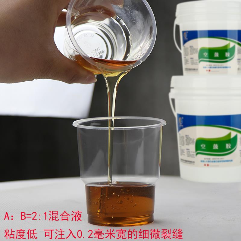 瓷砖空鼓专用胶地板石材填充修补胶墙砖地坪松动粘合修复宝灌注胶